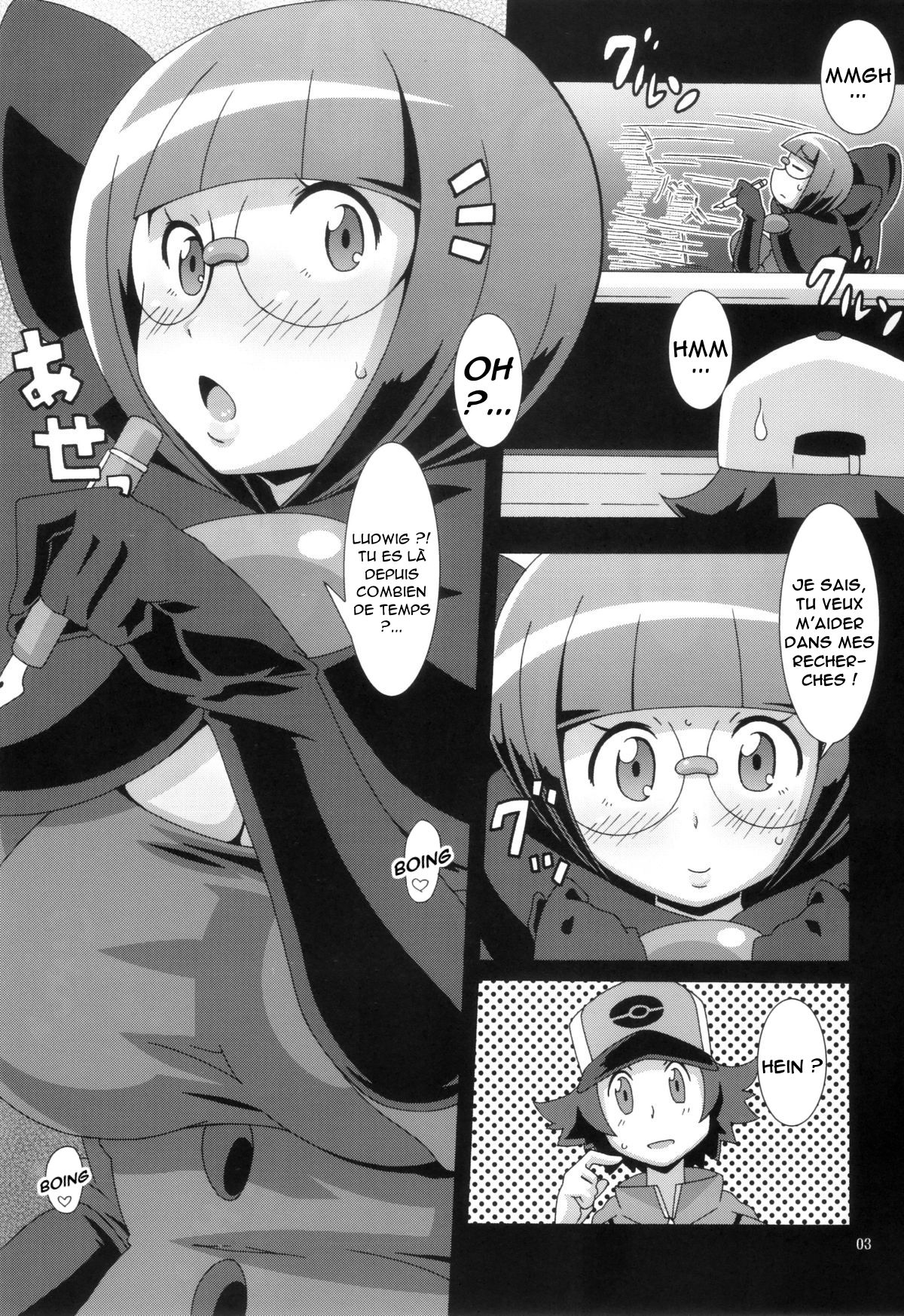Bungaku Shoujo Gahou page 2 full