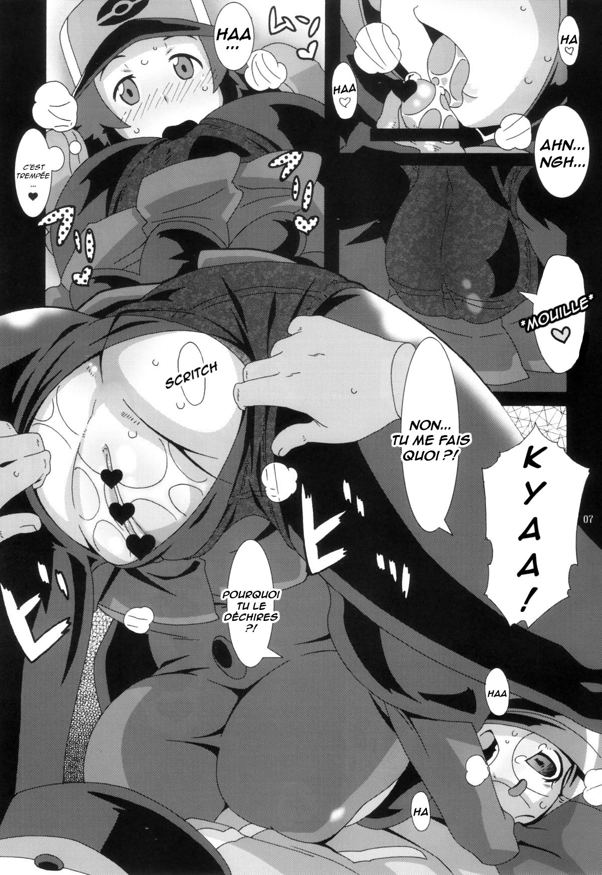 Bungaku Shoujo Gahou page 6 full