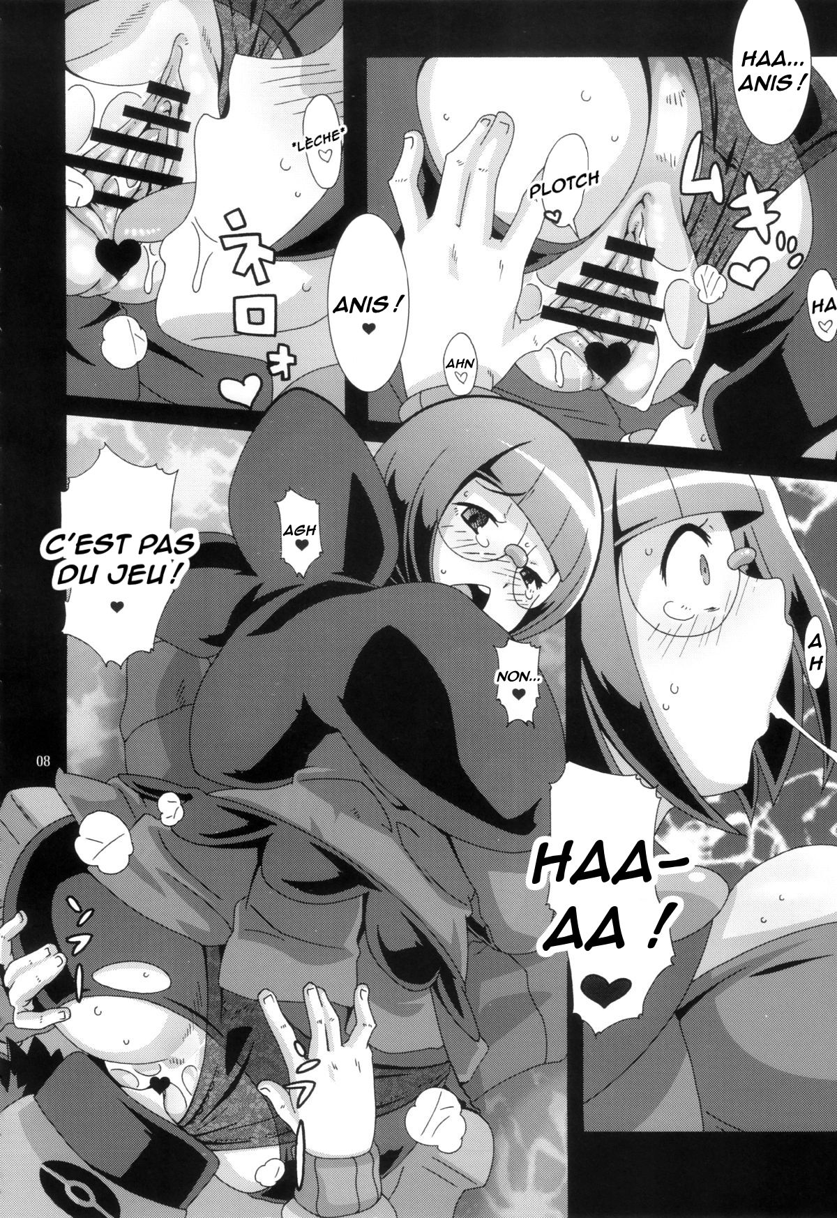 Bungaku Shoujo Gahou page 7 full