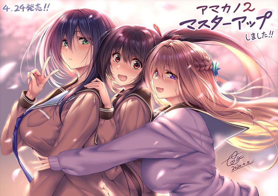 Amakano 2 page 3 full