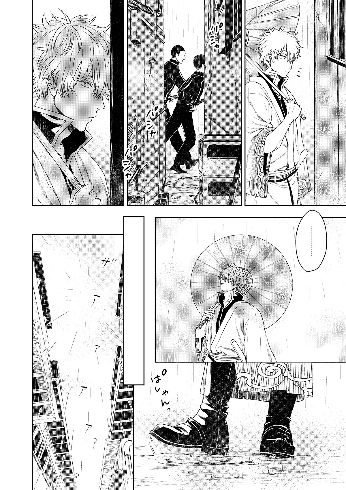 Riyuu no Nai Bokutachi wa page 3 full