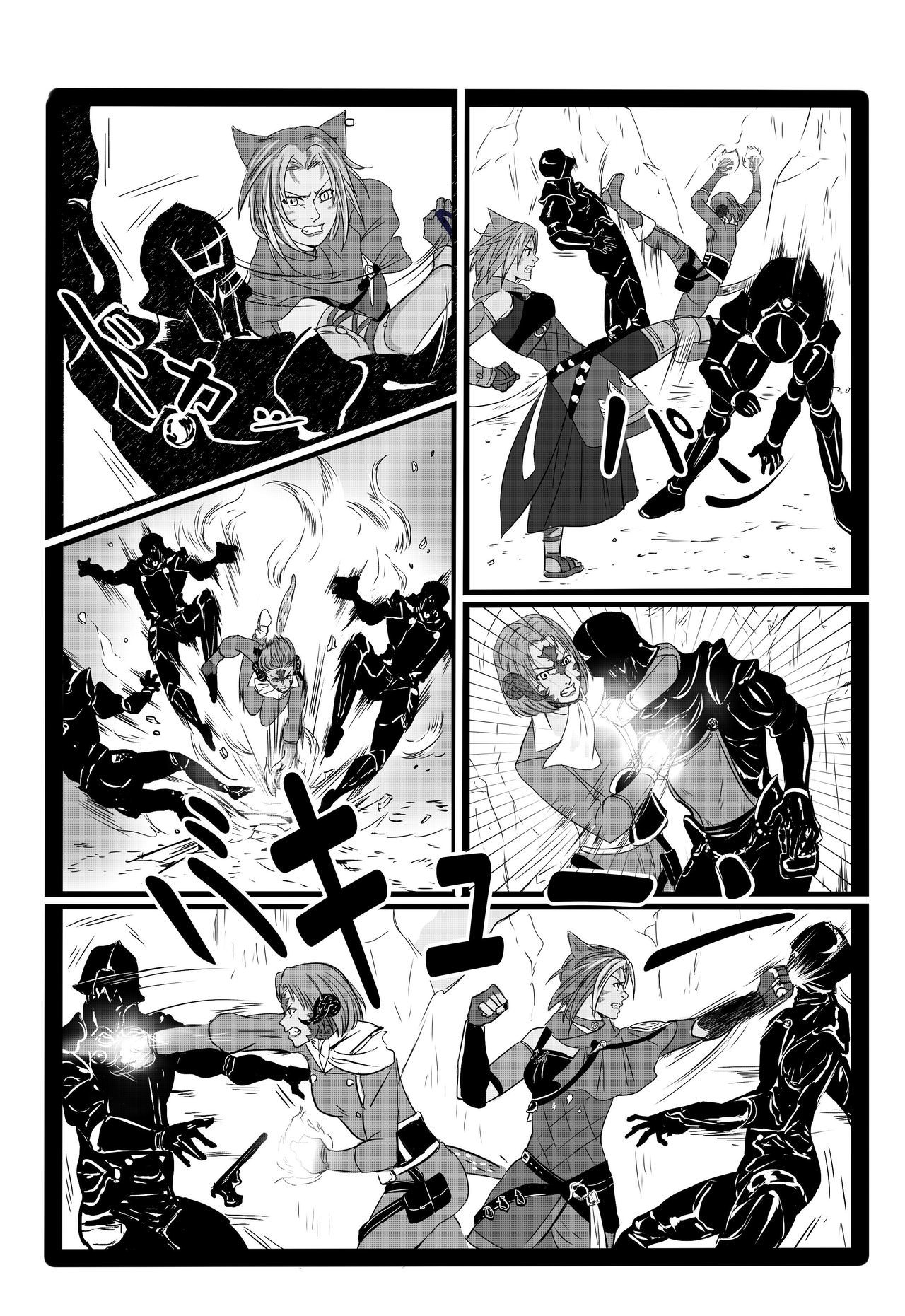 Ignition Trigger page 3 full