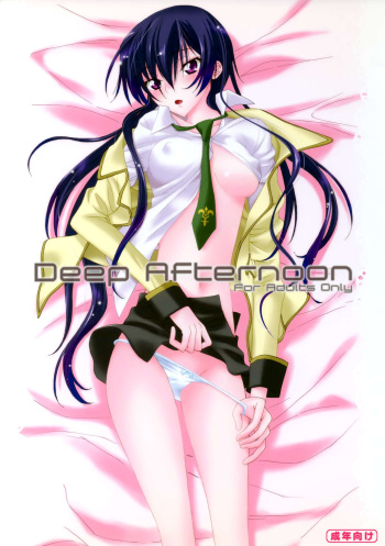 Deep Afternoon cover