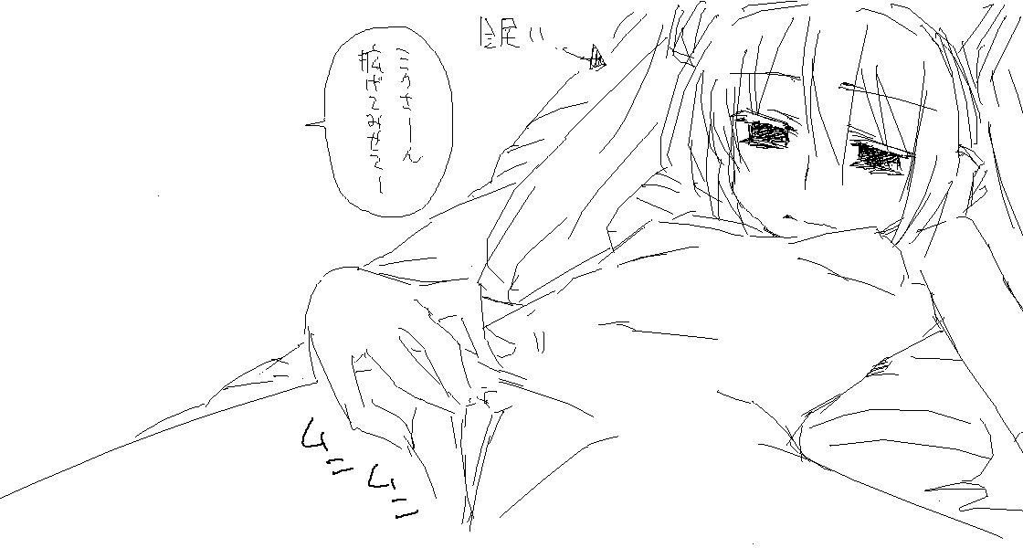 Mushakusha shite Yatta. Erokereba Dare demo Yokatta. page 10 full