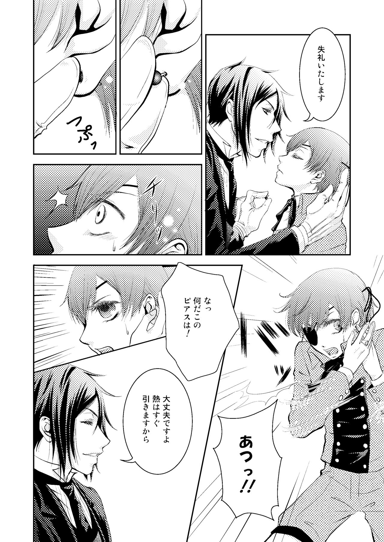 Pierce page 4 full