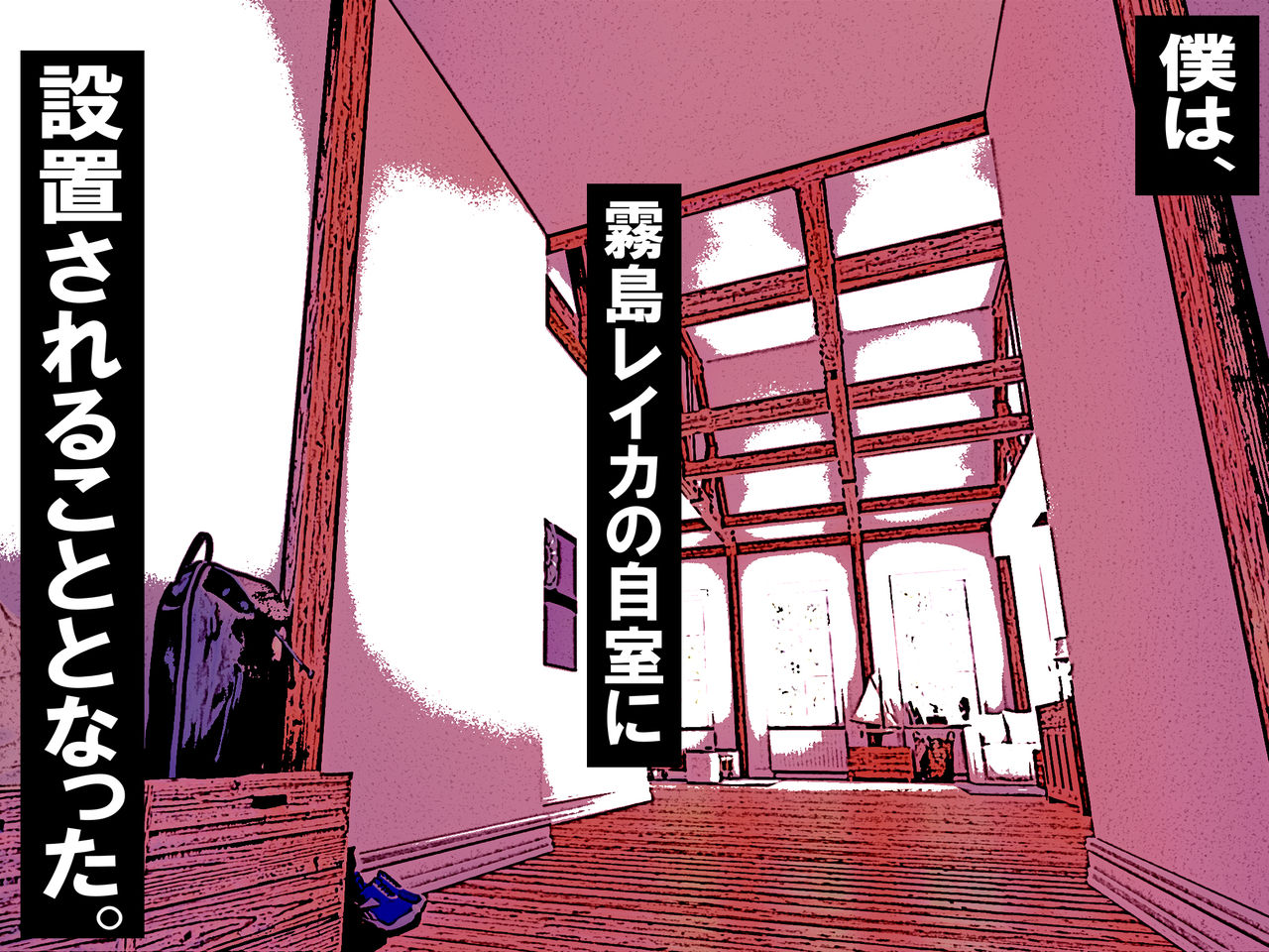 Ningen Toilet Paper page 9 full