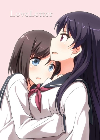 LoveLetter cover