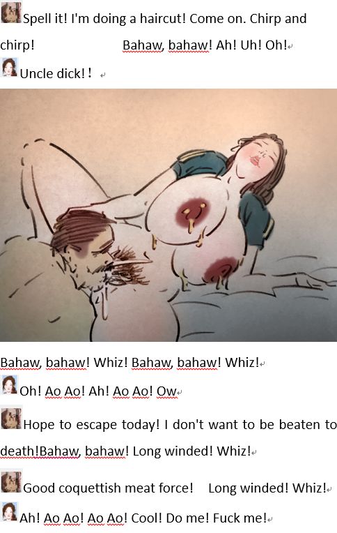 【哺乳期的女监狱长官】【Lactating female warden】 page 10 full