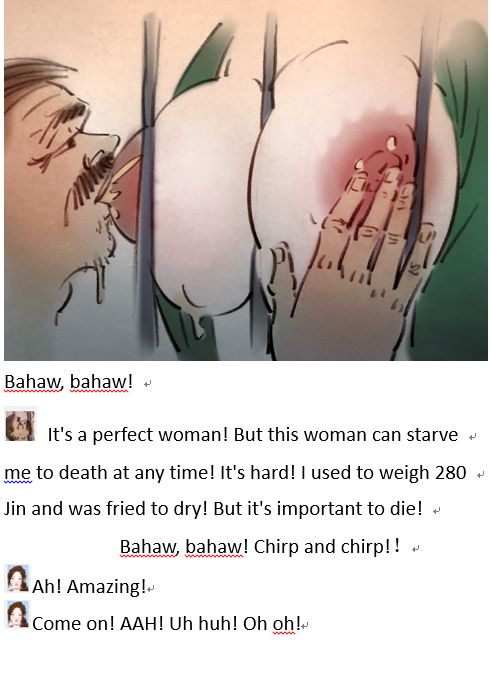 【哺乳期的女监狱长官】【Lactating female warden】 page 6 full