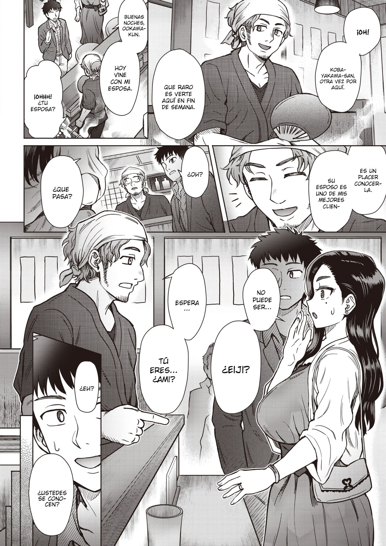 Boukyou | Nostalgia page 2 full