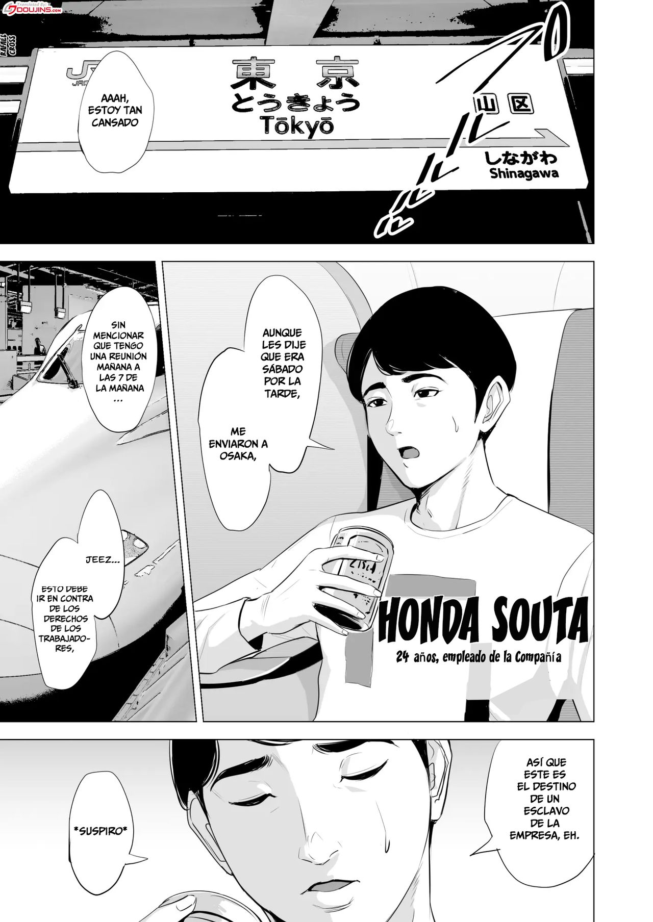 Shinkansen de Nani shiteru!? page 3 full