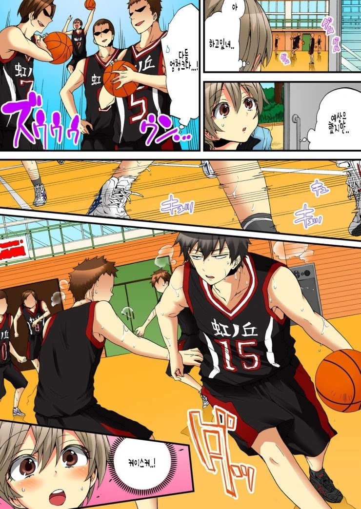 Onna no Karada de iki Sugite Yabai! 6 | 여자의 몸으로 가버려서 위험해! 6 page 10 full