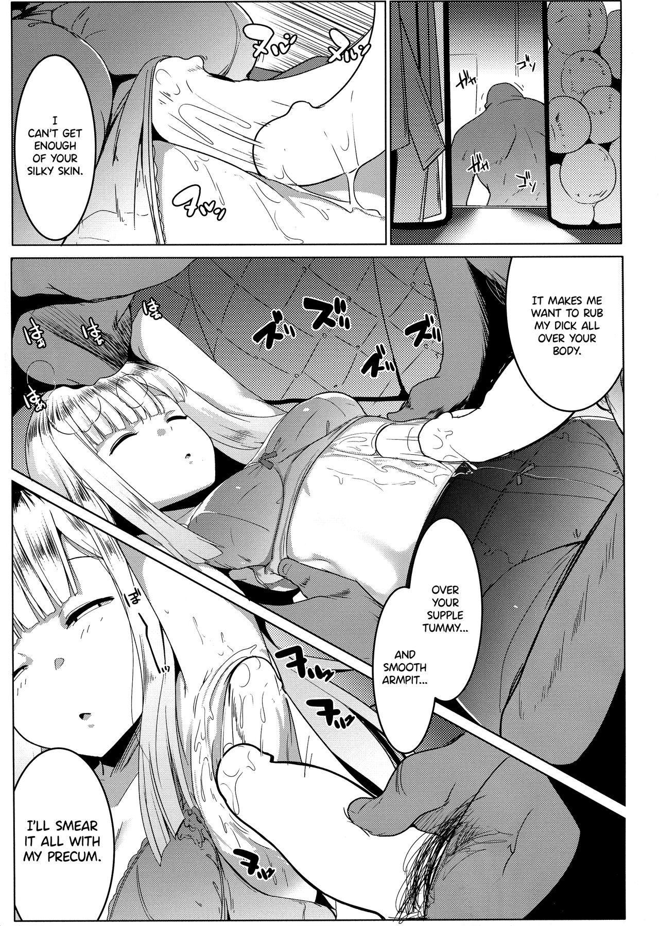 Neoki no Shishou wa Tonikaku Eroi page 8 full