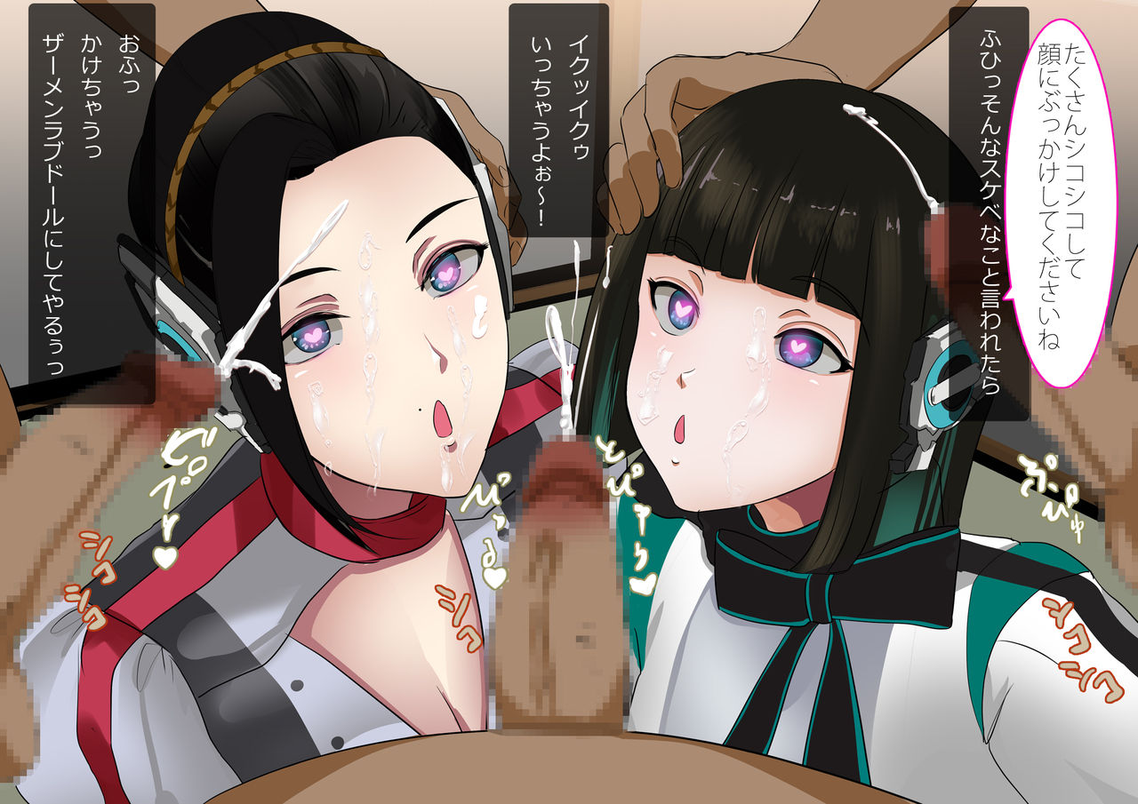 Tokusatsu Heroine-tachi to Saimin 4-jouhan Yaribeya page 7 full