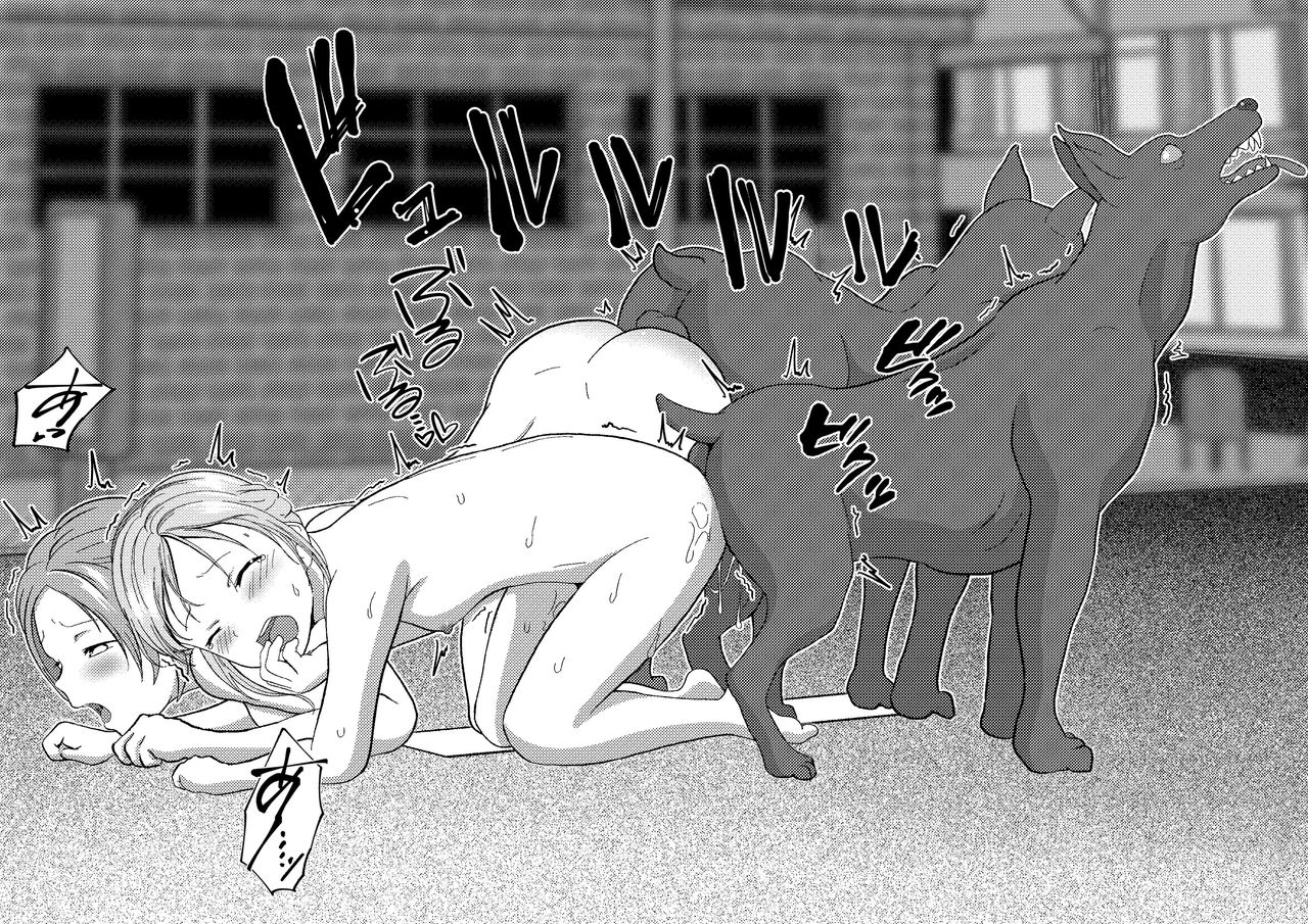 Evil Beasts Warning page 9 full