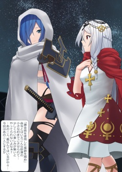Setsuna to Mashuri ga Jikan Teishi sarete Okasareru Yatsu