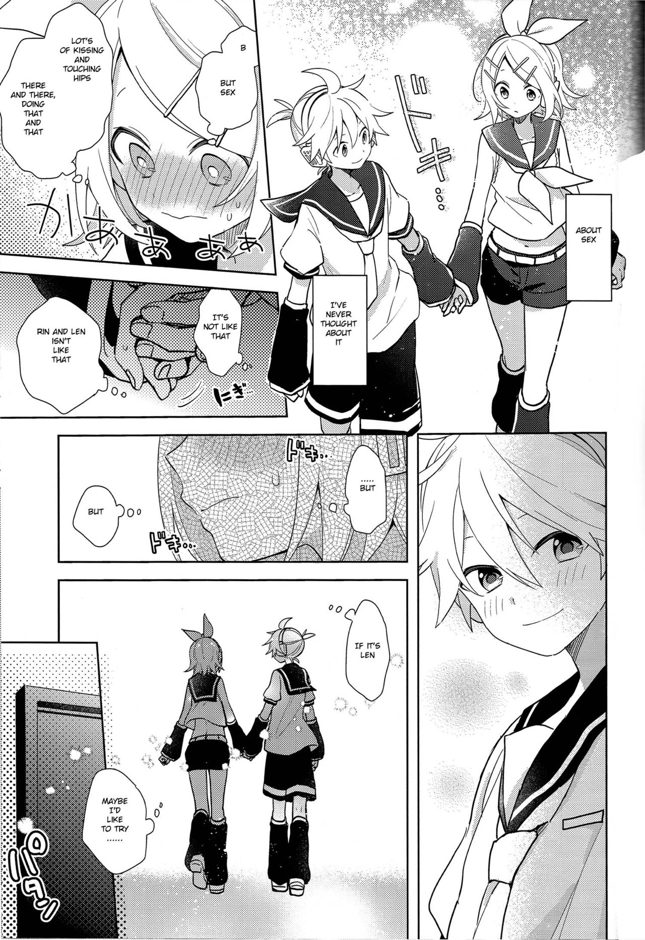 Yume Miru Usagi-san | Dream Seeing Rabbit-san page 7 full