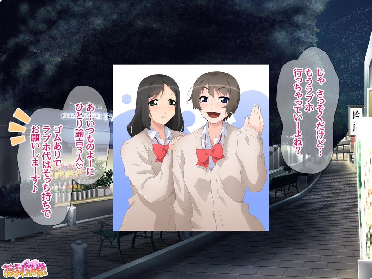 Enkou Seifuku Joshi wa Chinpo de Otoseru Ch. 1-13 page 10 full