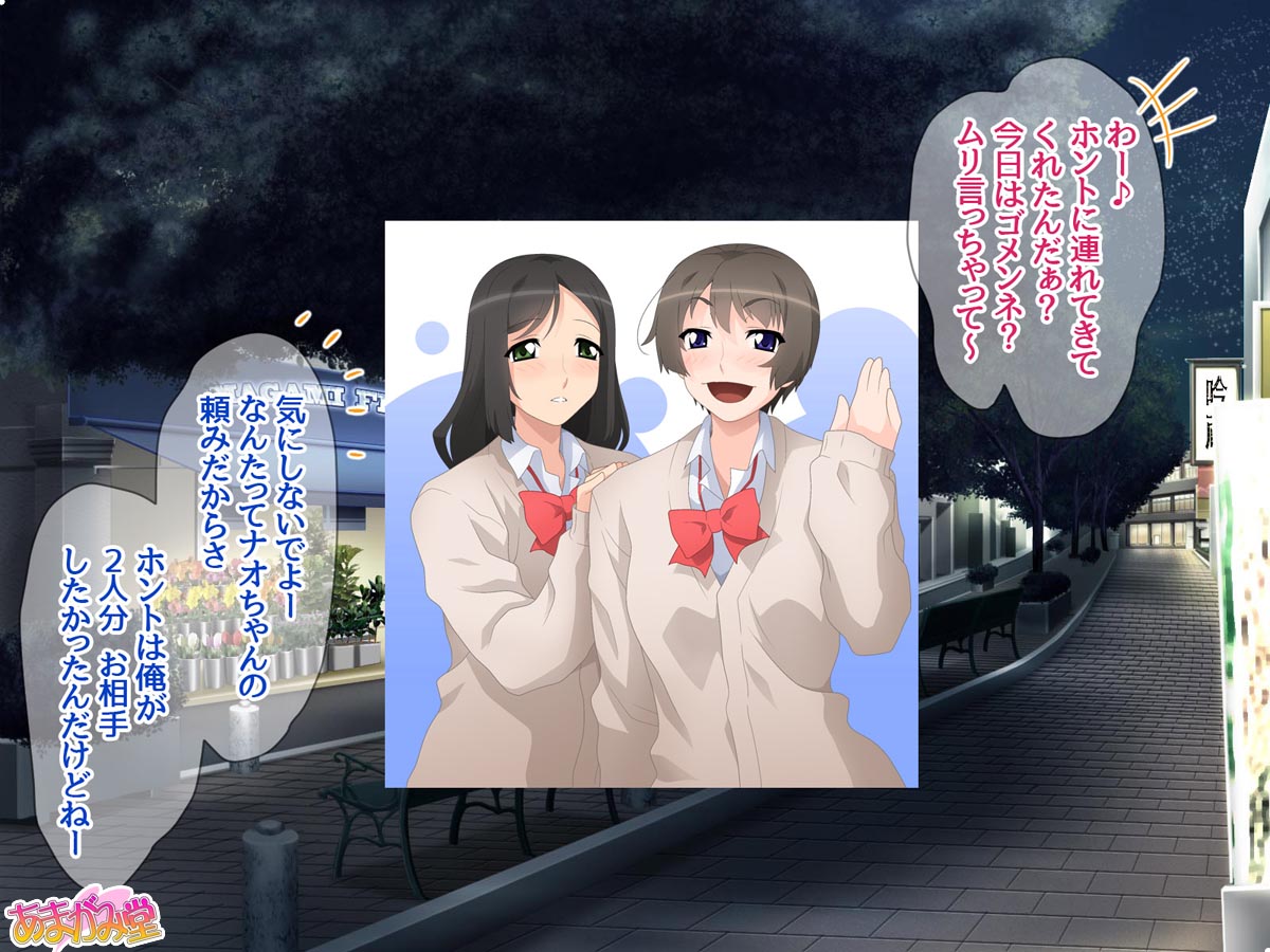 Enkou Seifuku Joshi wa Chinpo de Otoseru Ch. 1-13 page 5 full