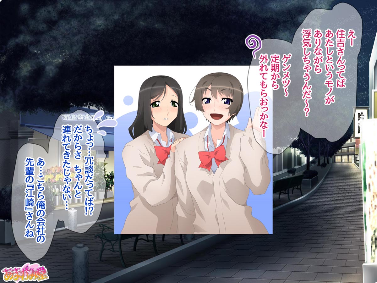 Enkou Seifuku Joshi wa Chinpo de Otoseru Ch. 1-13 page 6 full