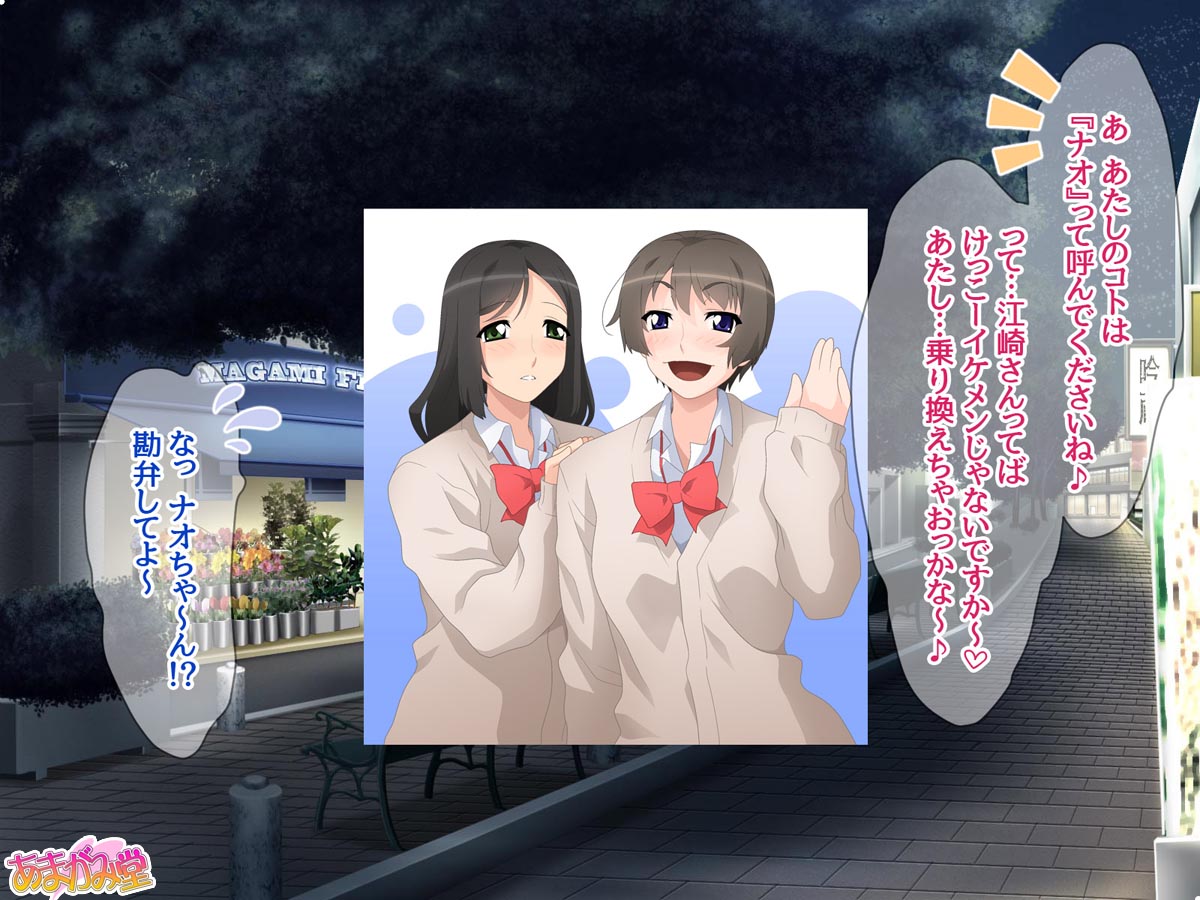 Enkou Seifuku Joshi wa Chinpo de Otoseru Ch. 1-13 page 7 full