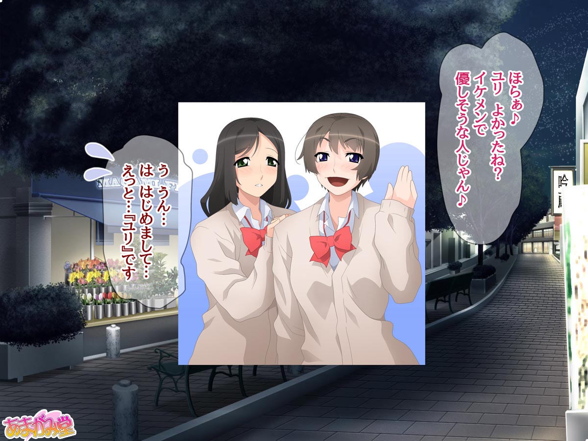 Enkou Seifuku Joshi wa Chinpo de Otoseru Ch. 1-13 page 8 full