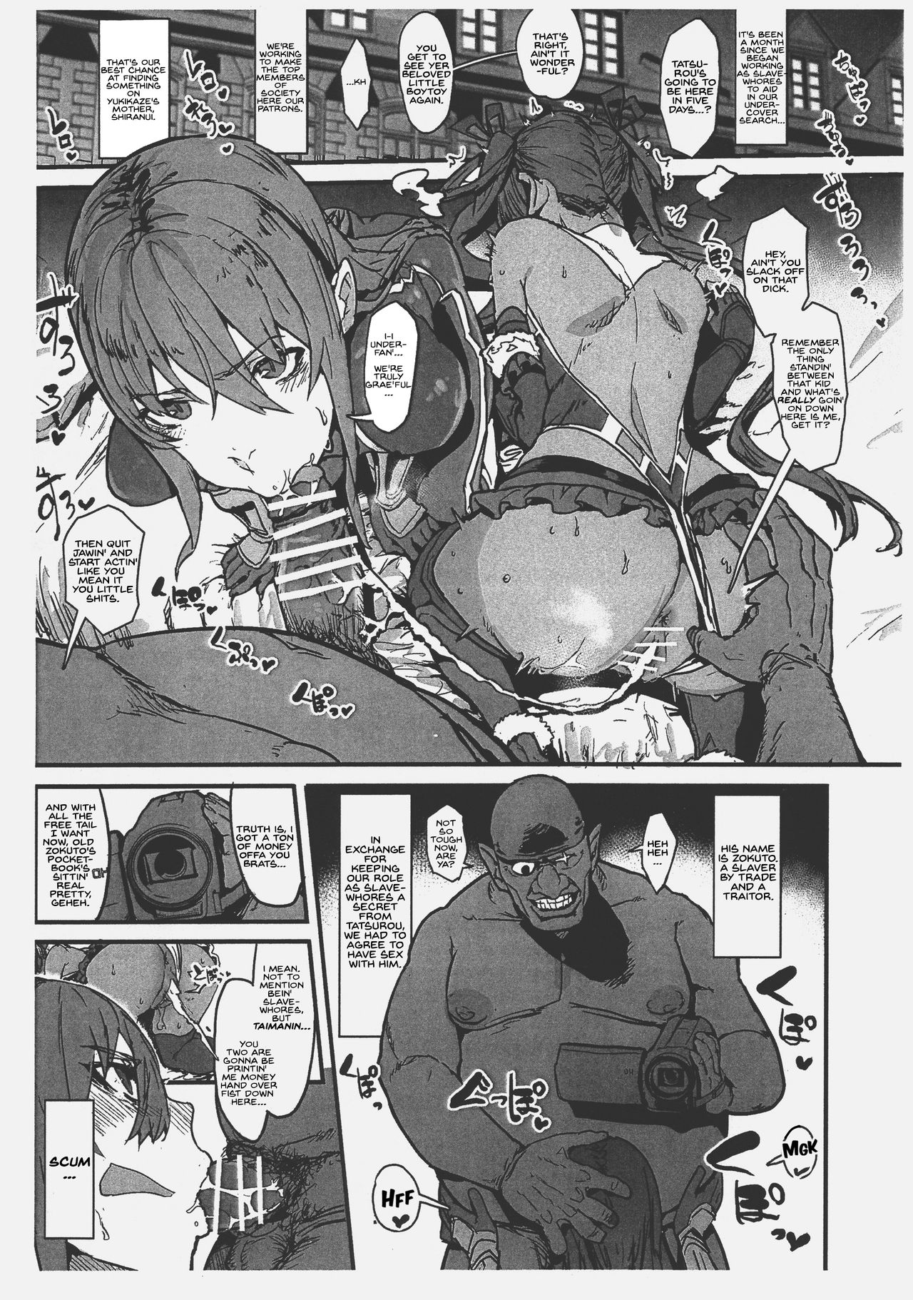 Dorei Shounin ni Yowami o Nigirarete Muyou de Nama Onaho Atsukai o Ukeru Y Buta &amp; R Ko no Cosplay Hamedori Hon page 3 full