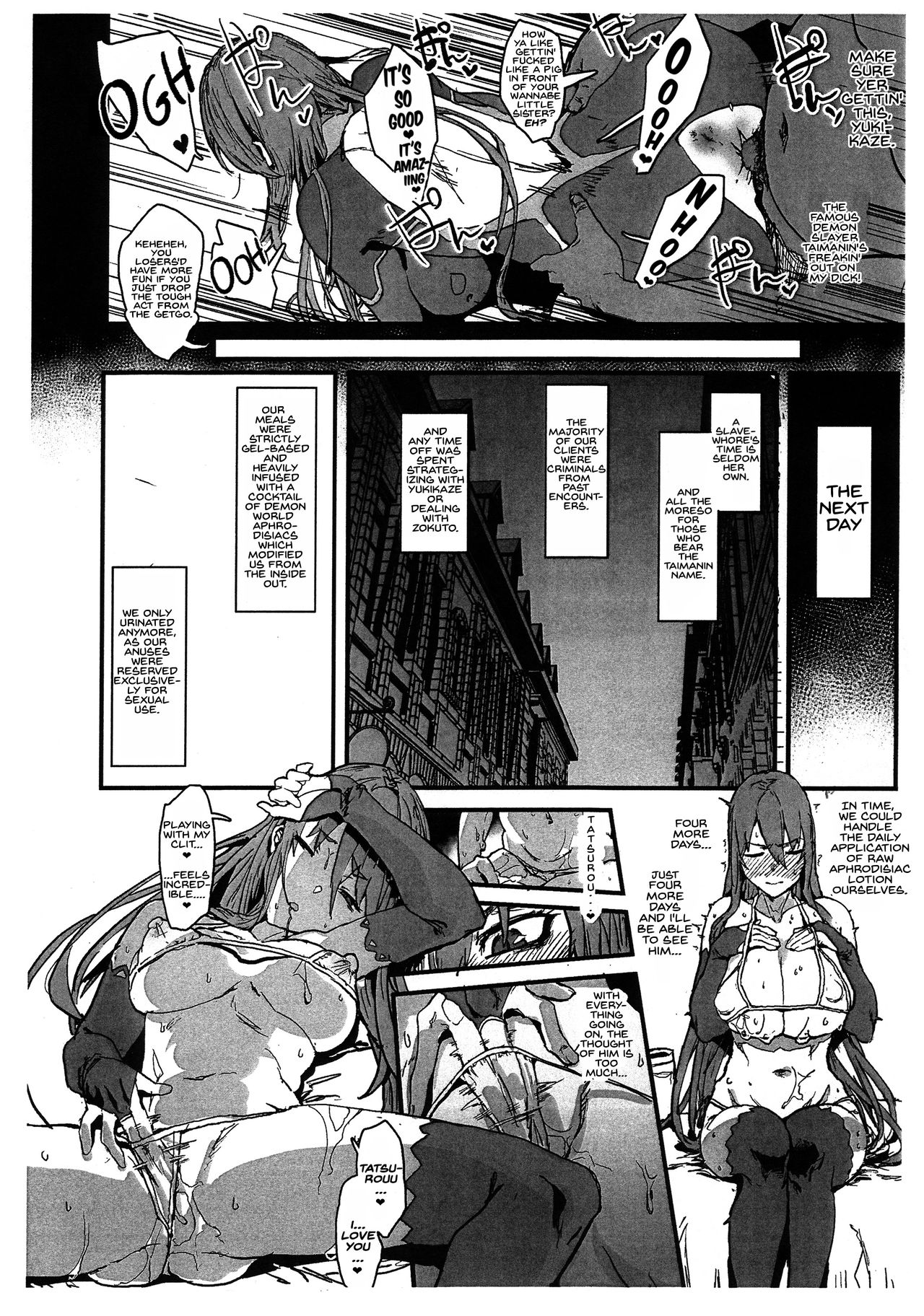 Dorei Shounin ni Yowami o Nigirarete Muyou de Nama Onaho Atsukai o Ukeru Y Buta &amp; R Ko no Cosplay Hamedori Hon page 6 full