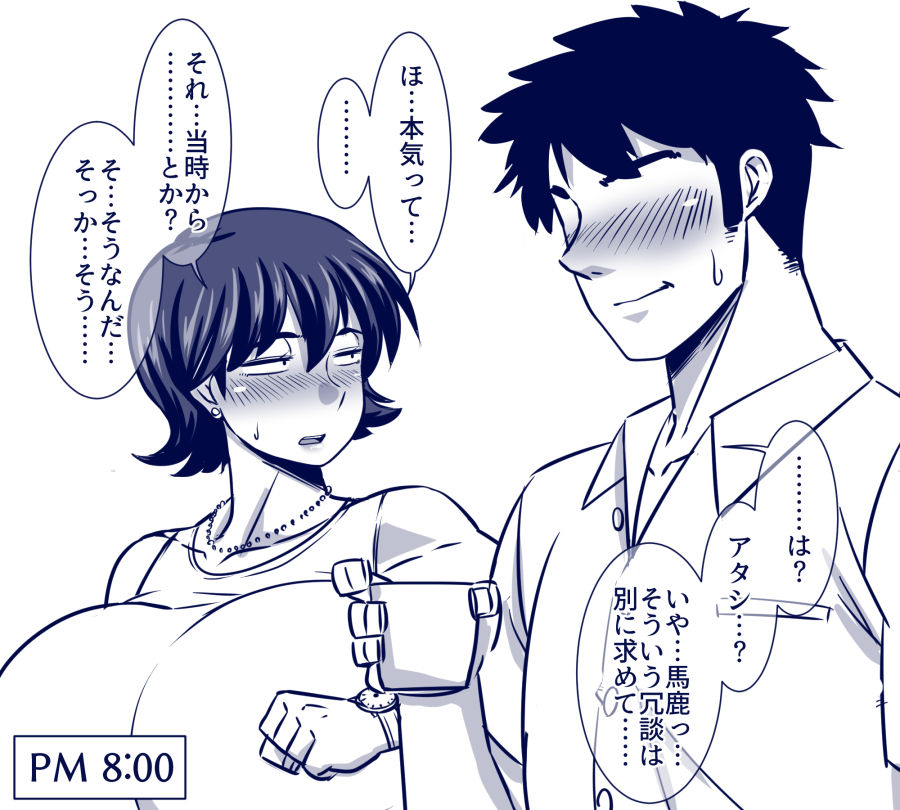 Amazon page 10 full