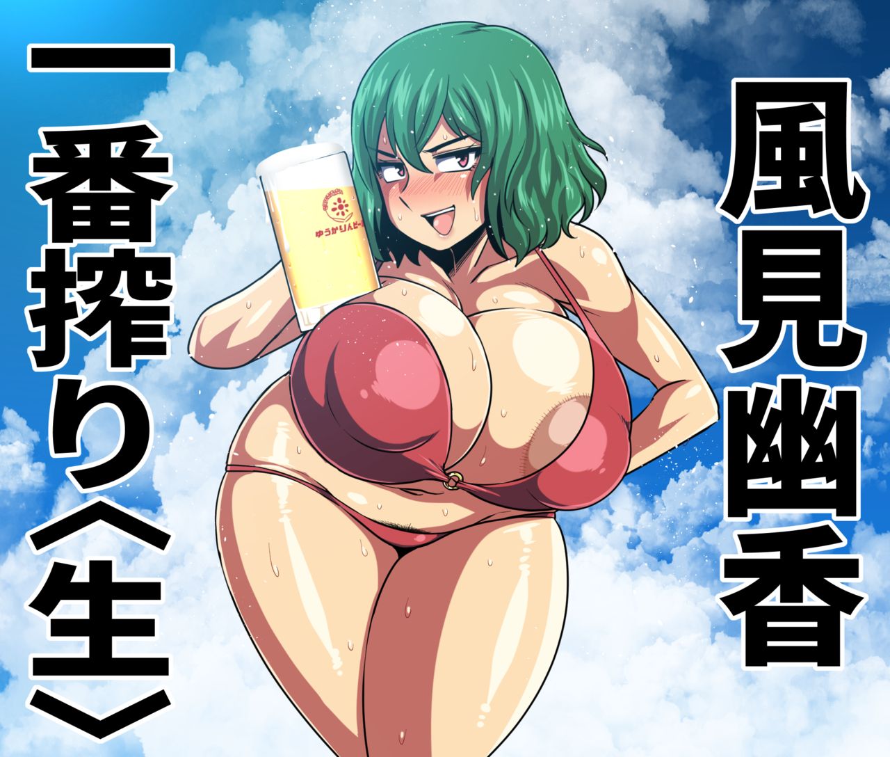Amazon page 8 full