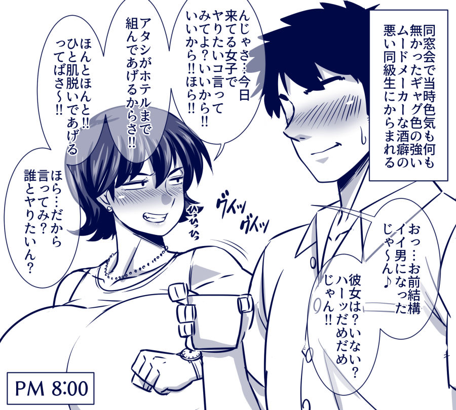 Amazon page 9 full