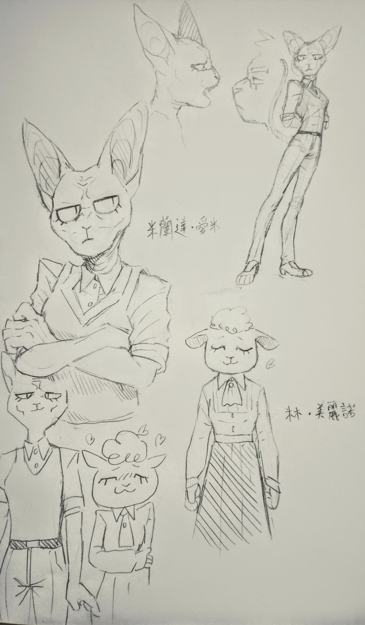 Artist - Kiwiouo page 8 full