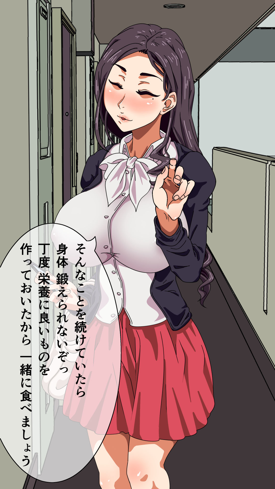 Akogare no Oku-sama wa Tanetsuke Pet Boshuuchuu ~Naisho no Icha Love Takuran Keikaku~ page 10 full