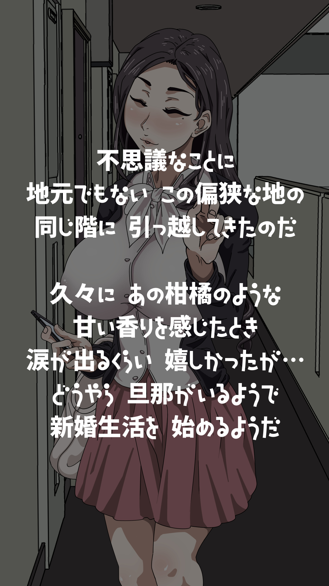 Akogare no Oku-sama wa Tanetsuke Pet Boshuuchuu ~Naisho no Icha Love Takuran Keikaku~ page 8 full