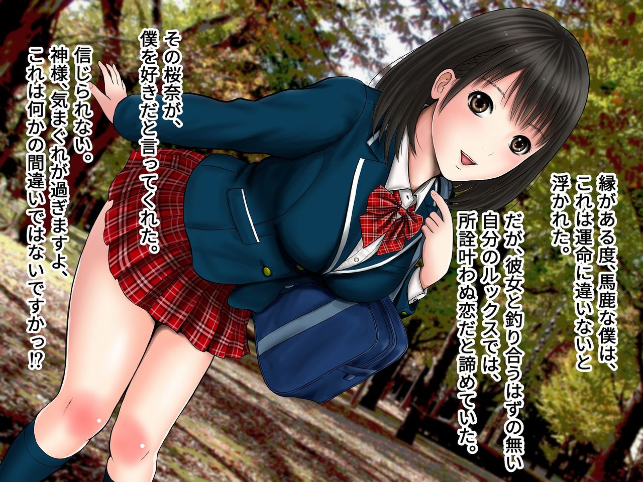 Zutto Suki datta Kanojo to Tsukiai Hajimeta Totan ni Netorareta. page 5 full