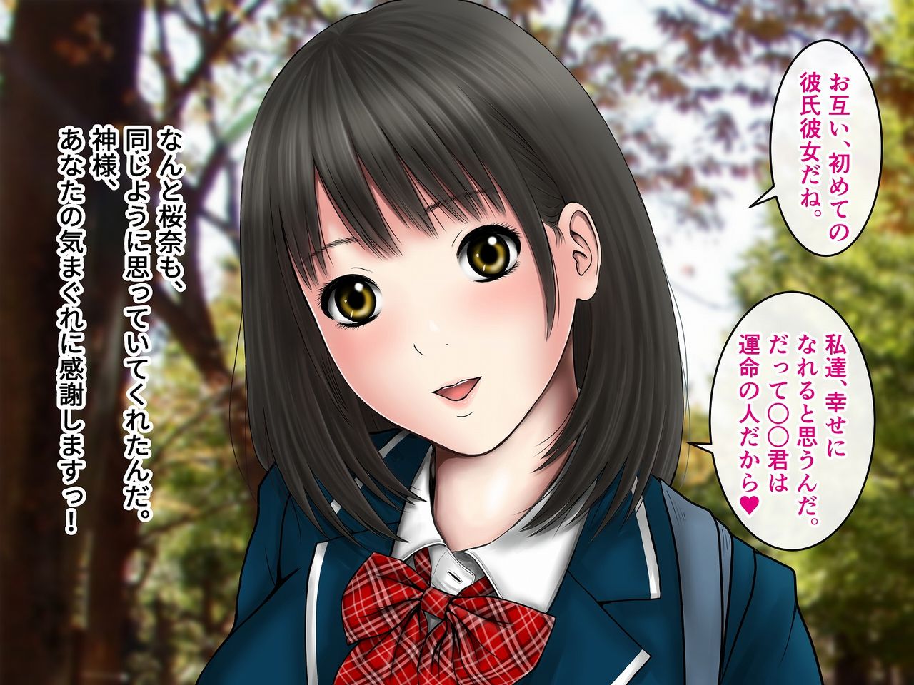 Zutto Suki datta Kanojo to Tsukiai Hajimeta Totan ni Netorareta. page 6 full