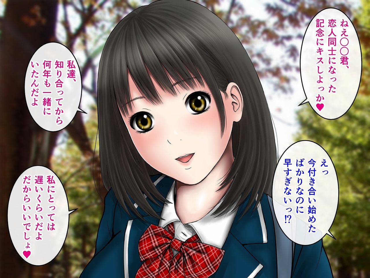 Zutto Suki datta Kanojo to Tsukiai Hajimeta Totan ni Netorareta. page 7 full