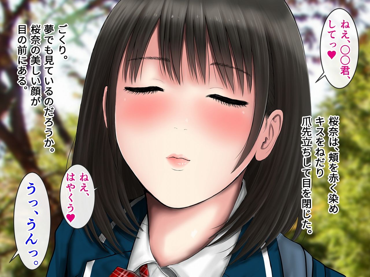 Zutto Suki datta Kanojo to Tsukiai Hajimeta Totan ni Netorareta. page 8 full