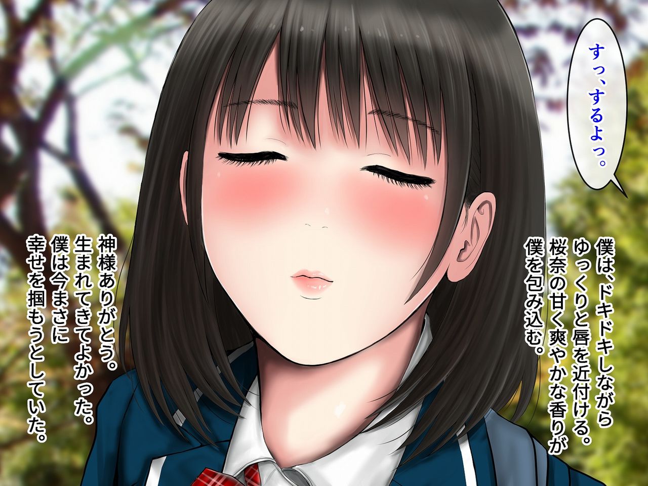 Zutto Suki datta Kanojo to Tsukiai Hajimeta Totan ni Netorareta. page 9 full