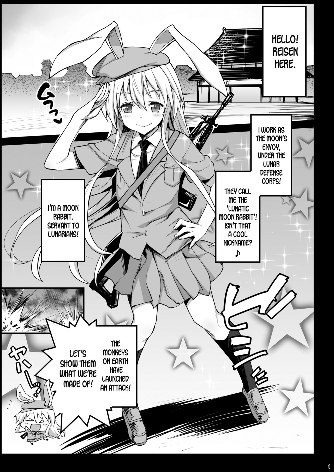 Loli Udonge no H na Sainan page 2 full
