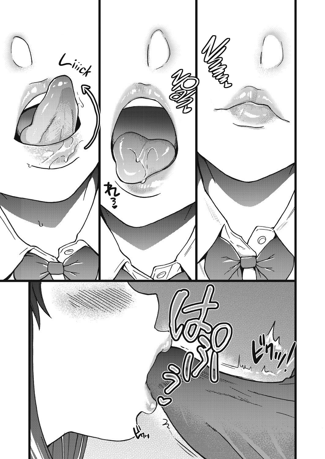 Please! Freeze! Please! #5 page 9 full