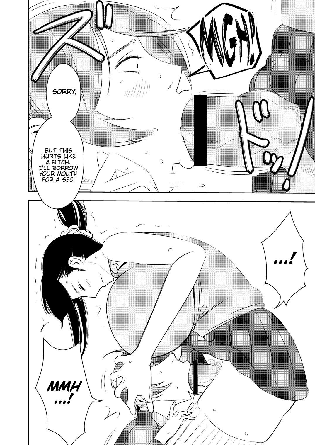 Akogare no Senpai ni ~Futanari no Yumenouchi!~ page 4 full
