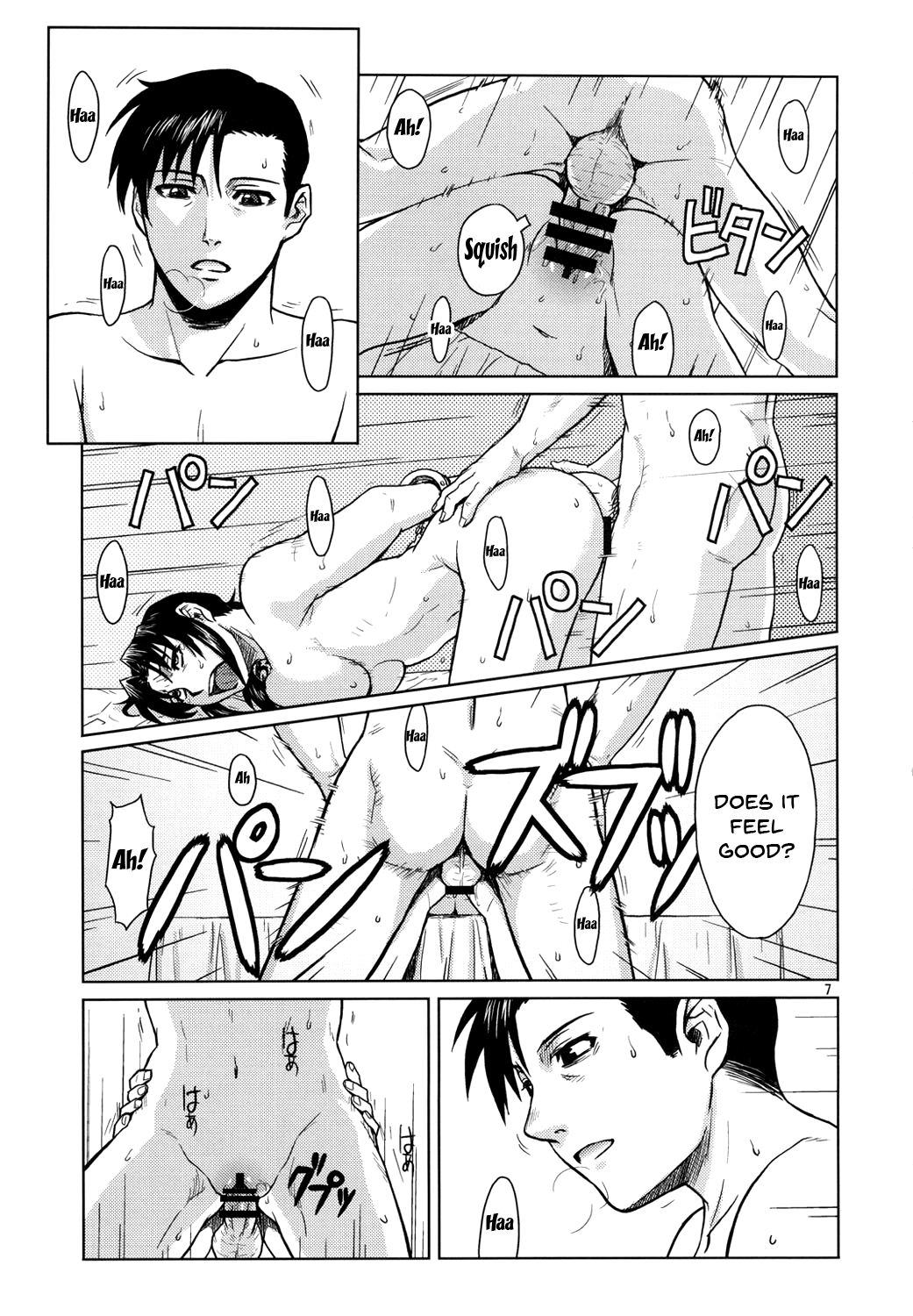 PAST MEMORY page 6 full