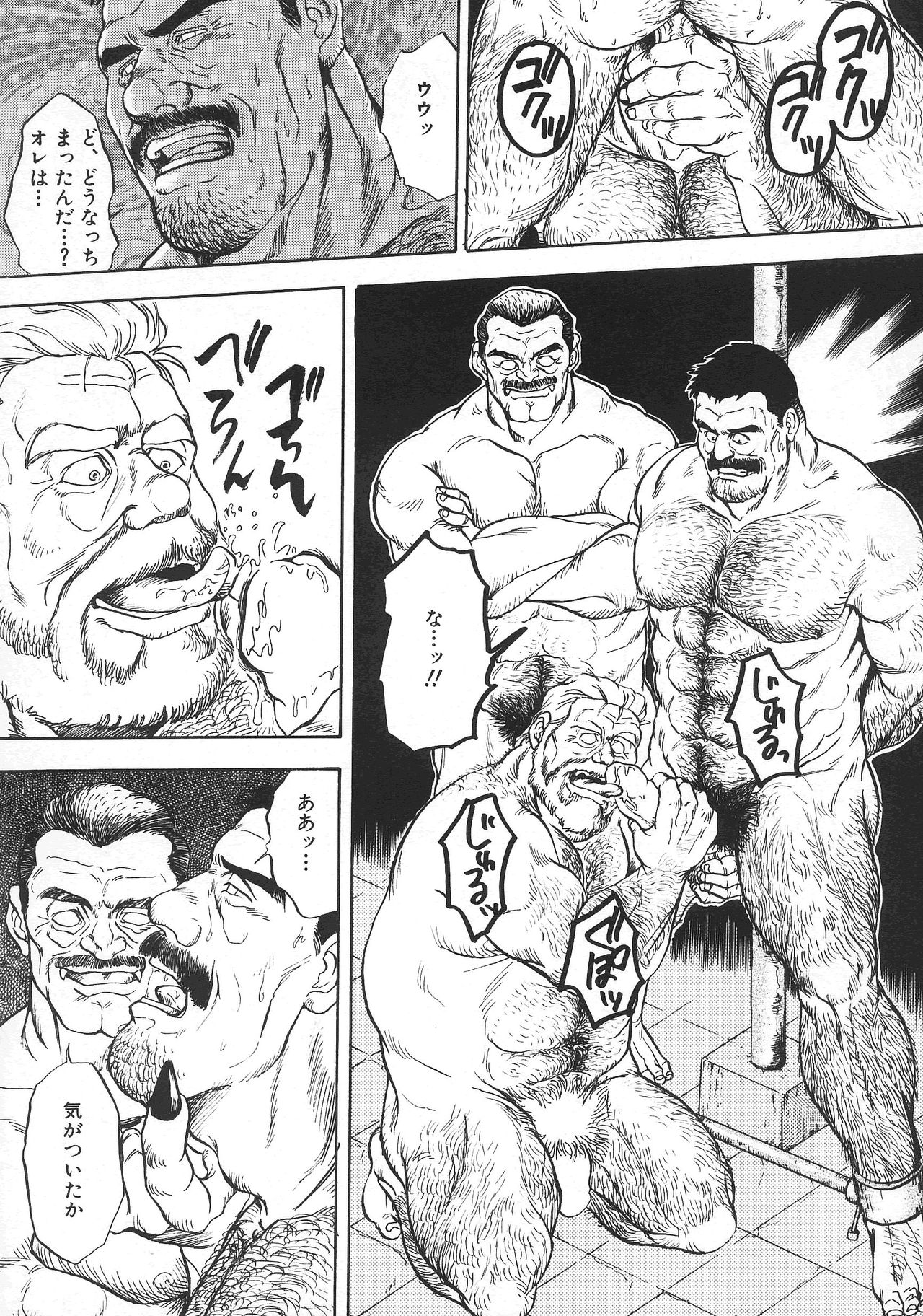 VAMPIRE page 8 full