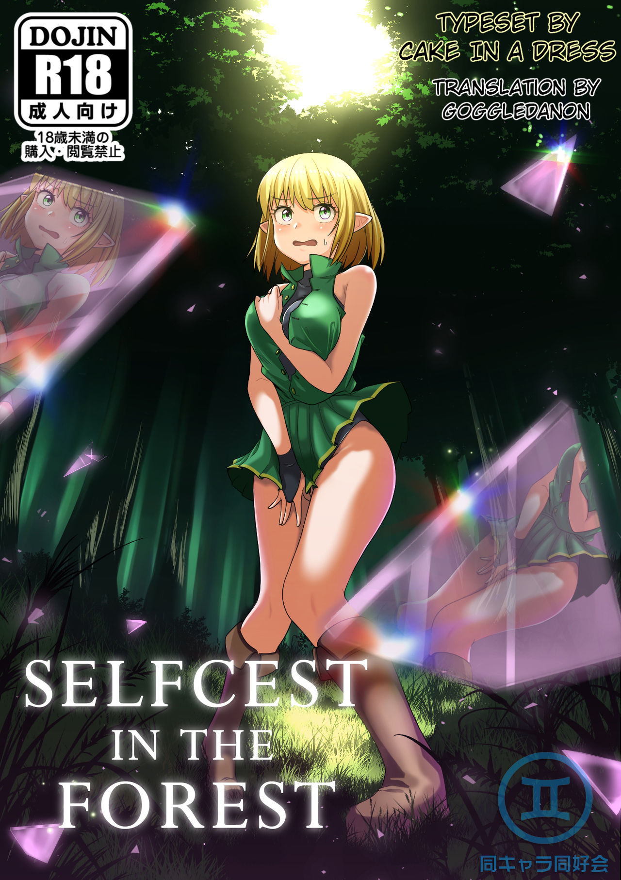 Selfcest in the forest page 2 full