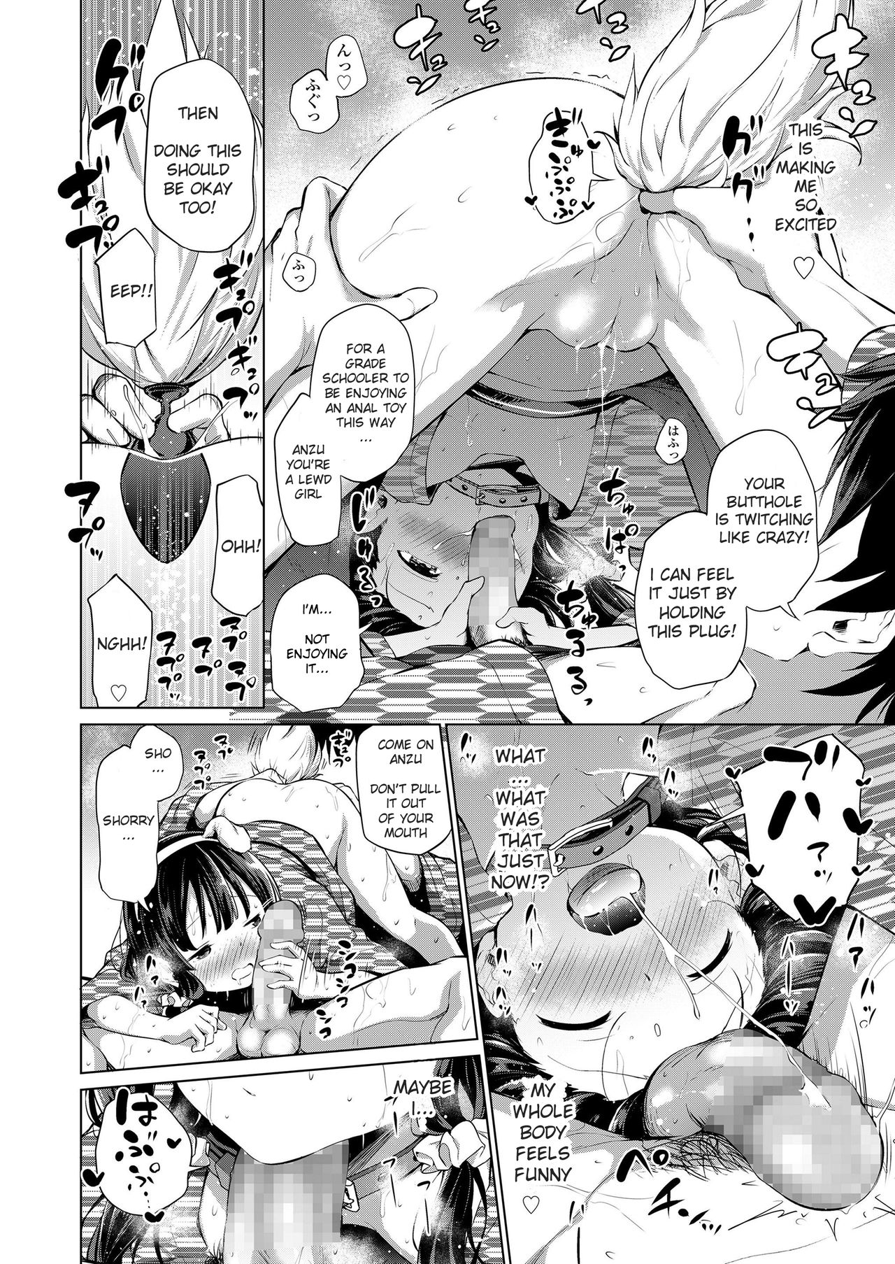 Kyoudai no Katachi Kouhen page 10 full