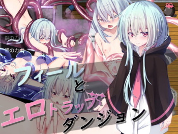 Feel to Ero Trap Dungeon cover