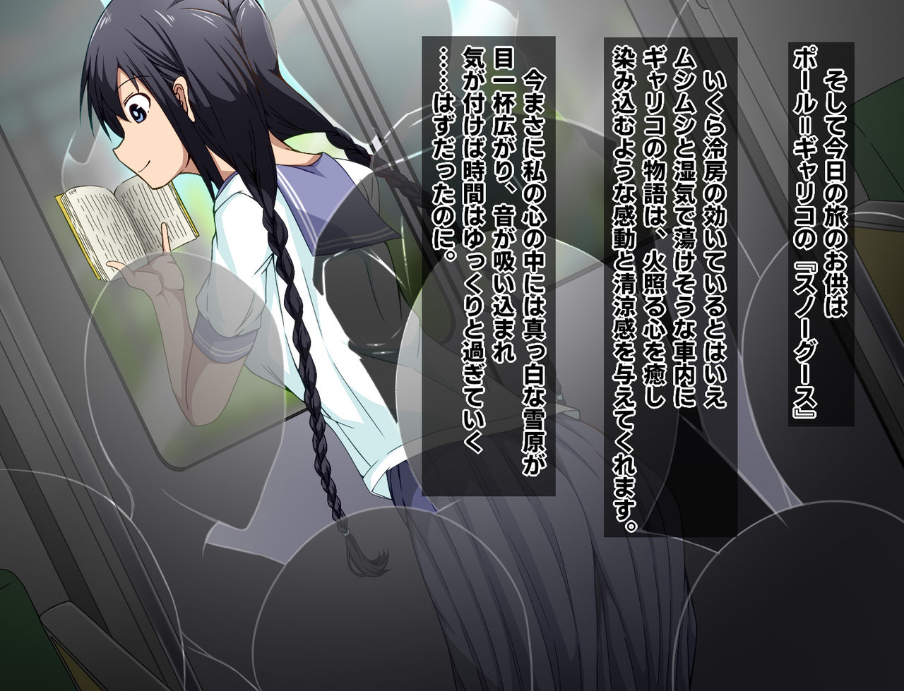 Chikan-san wa Kyou mo Watashi o Omocha ni Suru. Ch. 1-2 page 3 full