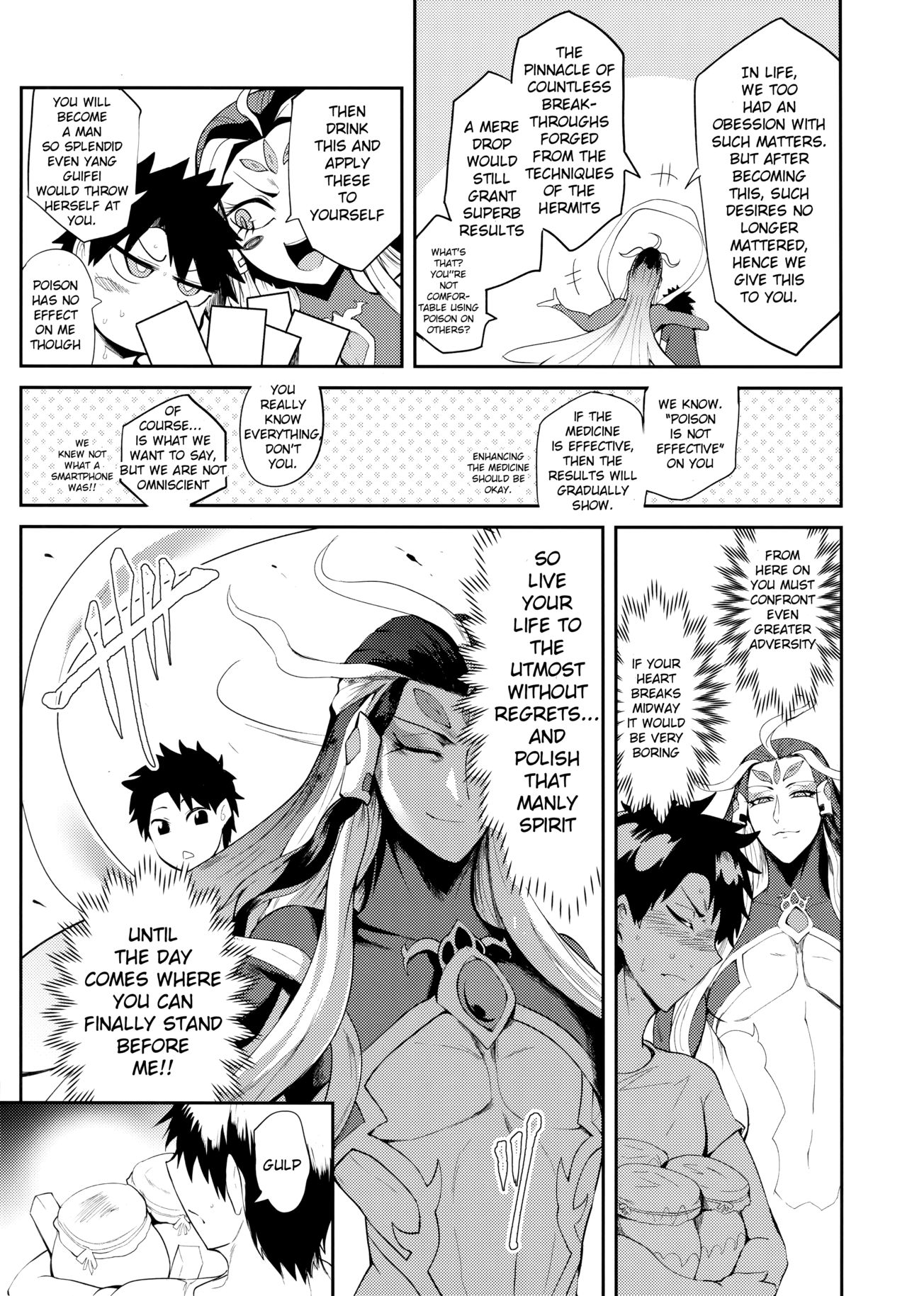 Housanjou page 6 full