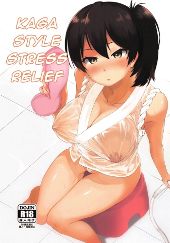 Kaga-shiki Stress Kaishouhou | Kaga-style Stress Relief cover